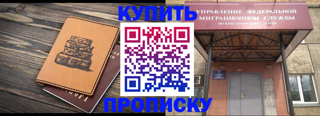 форма 3 в Тарко-Сале